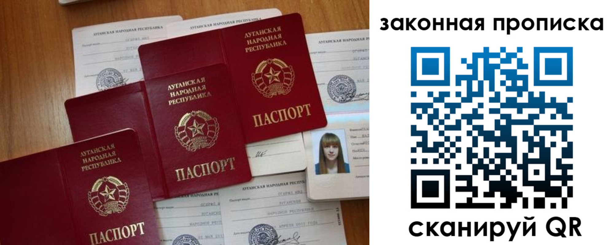 временная регистрация в Большом Камне
